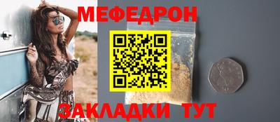 мескалин Кумертау