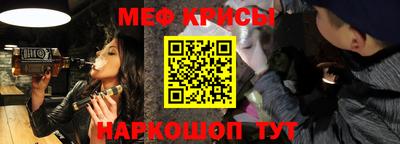 мескалин Кумертау