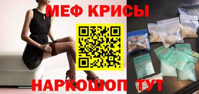 амф Кунгур