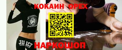 мескалин Кумертау