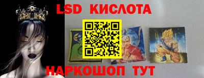 амф Кунгур