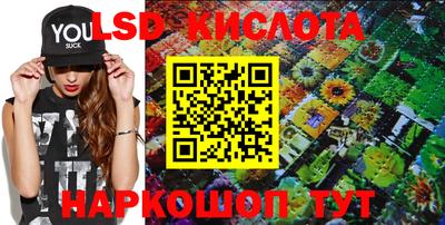 амф Кунгур