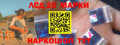 амф Кунгур