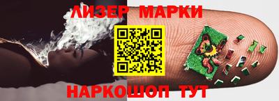 мескалин Кумертау