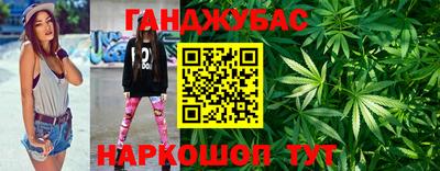 мескалин Кумертау