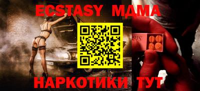 mdma Кулебаки