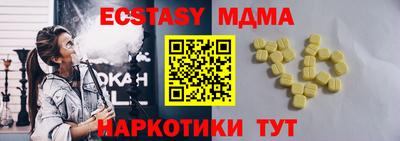 мескалин Кумертау
