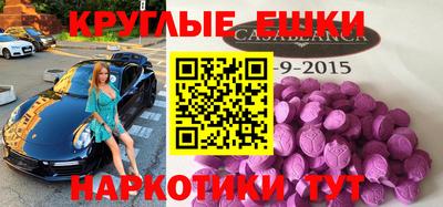 амф Кунгур