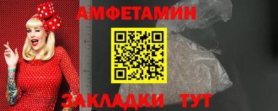 мескалин Кумертау