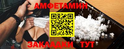 амф Кунгур