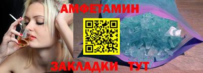 амф Кунгур