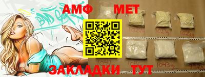 мескалин Кумертау
