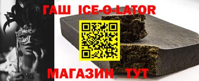 амф Кунгур