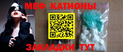 мескалин Кумертау