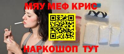 мескалин Кумертау