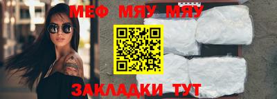 амф Кунгур