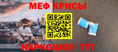 мескалин Кумертау