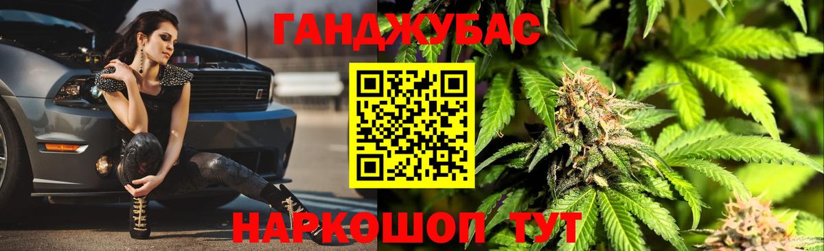 Каннабис AK-47  Каннабис индика  Вход с VPN  Бошки марихуана гибрид  Заволжье 