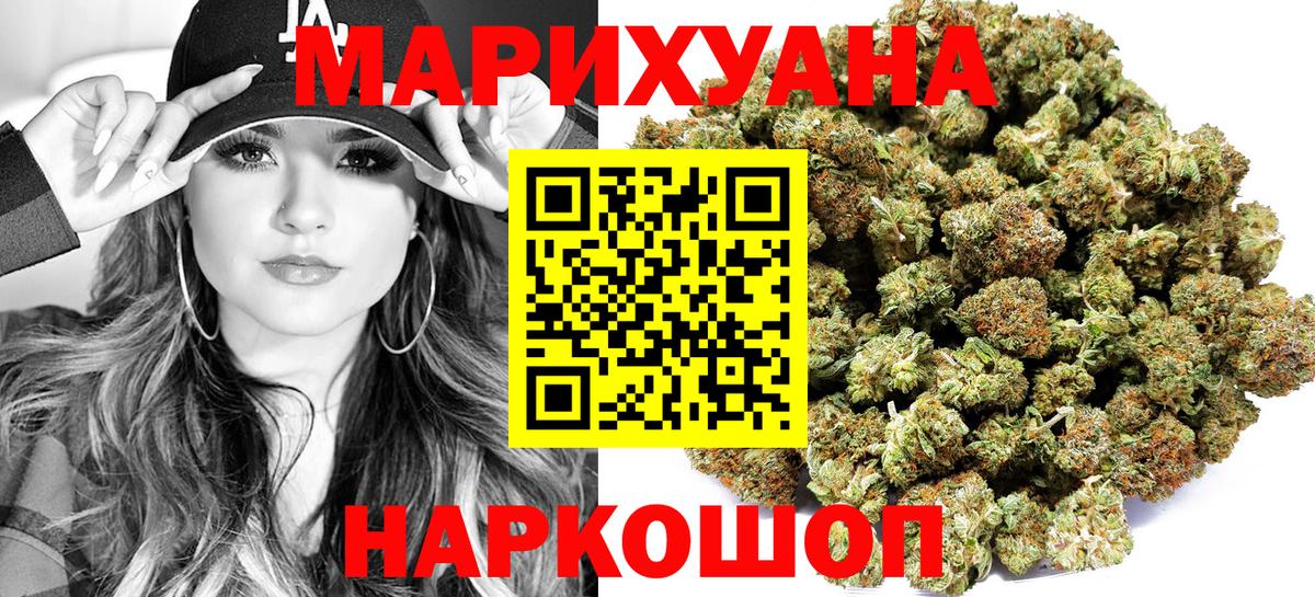МАРИХУАНА ГИДРОПОН Заволжье